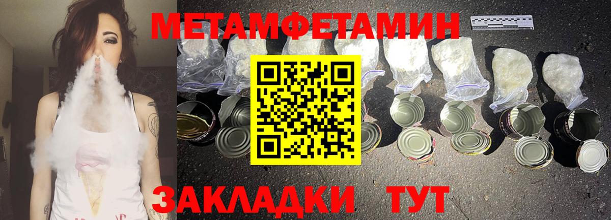 Амфетамин 98%  Amphetamine  Когалым  OMG ONION  Вход с VPN 