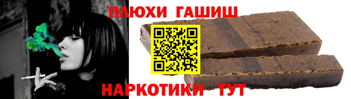 закладка  Вход с VPN  Когалым  ГАШИШ Ice-O-Lator  ГАШИШ хэш 