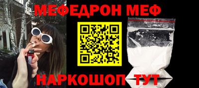 прущий лед Беслан