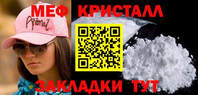 ГАЛЛЮЦИНОГЕННЫЕ ГРИБЫ Железногорск