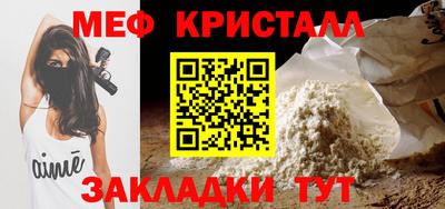 прущий лед Беслан