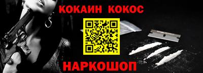 прущий лед Беслан