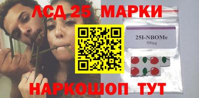 прущий лед Беслан