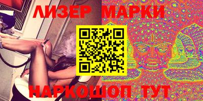 прущий лед Беслан