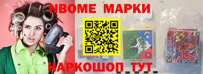 прущий лед Беслан