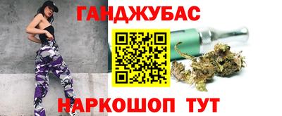 прущий лед Беслан