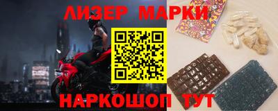 прущий лед Беслан