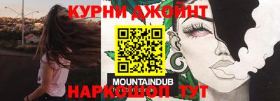 прущий лед Беслан