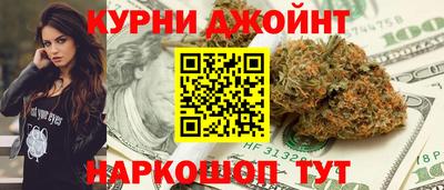 сатива Бийск