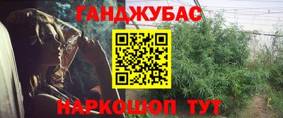 прущий лед Беслан
