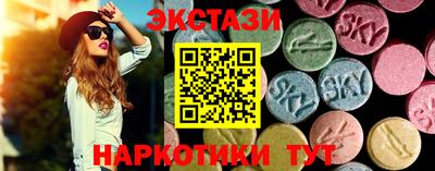 прущий лед Беслан