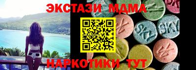 сатива Бийск
