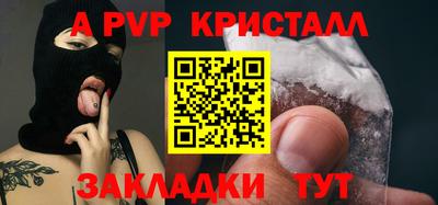 мет Берёзовский