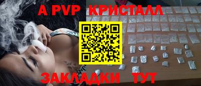 прущий лед Беслан