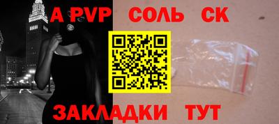 mdpv Железноводск