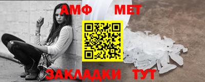 мет Берёзовский