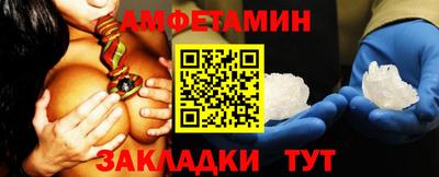 сатива Бийск