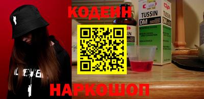 сатива Бийск