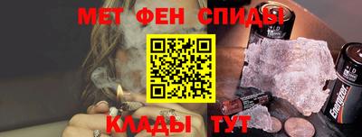 сатива Бийск