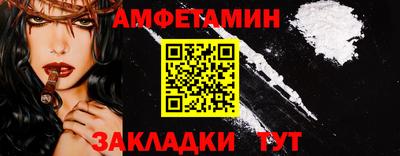 мет Берёзовский