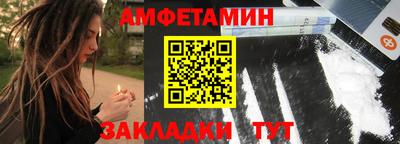 мет Берёзовский