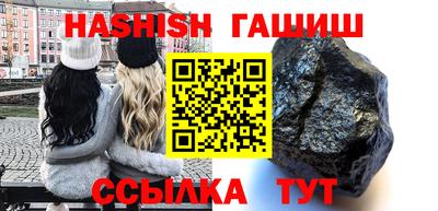 сатива Бийск