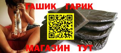 сатива Бийск