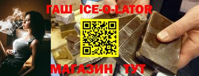 сатива Бийск