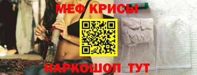 сатива Бийск