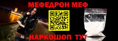 прущий лед Беслан