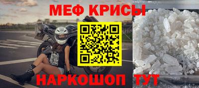 мет Берёзовский