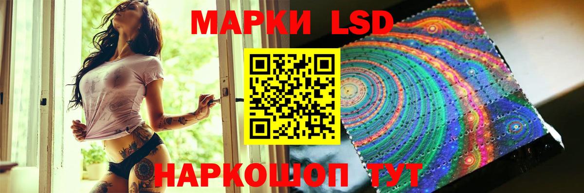LSD-25 экстази кислота  Вход с VPN  LSD-25 экстази кислота  Когалым 