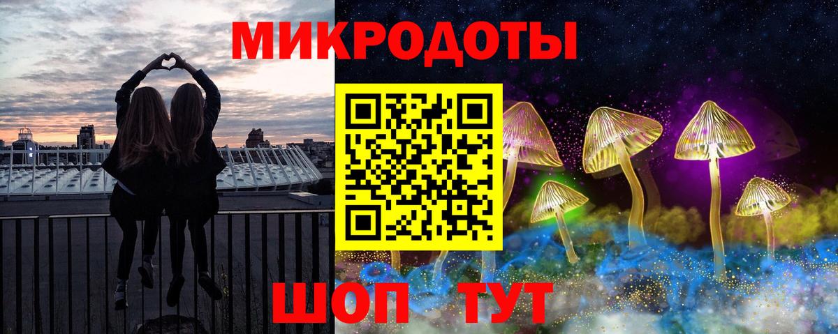 Галлюциногенные грибы Magic Shrooms Когалым