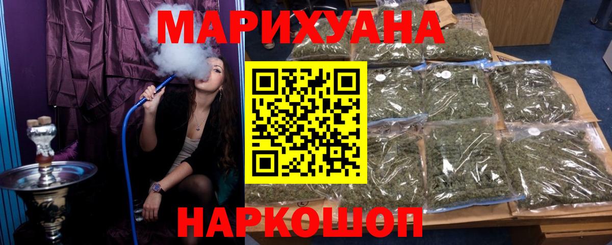 Шишки марихуана ГИДРОПОН Когалым