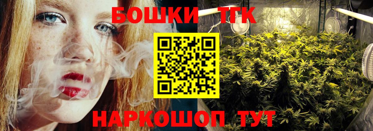 Марихуана планчик  Конопля планчик  Каннабис семена  Когалым  Вход с VPN 